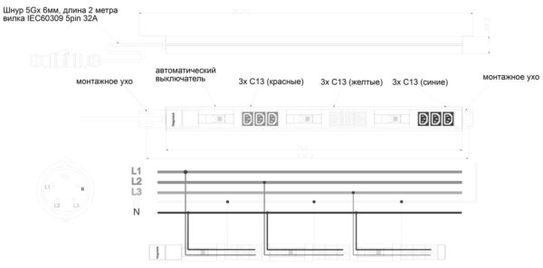 Блок силовых розеток в стойку 19" NR-PDU9C13-32CPB-I-2M, 9 розеток C13, 32А, шнур 2м, вилка IEC60309 — изображение 7