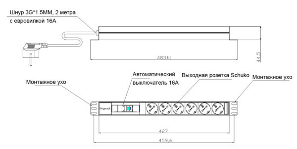 Блок силовых розеток в стойку 19" NR-PDU6-B-EU-2M, 6 розеток, 16А, автомат, шнур 2 м, Negorack — изображение 4