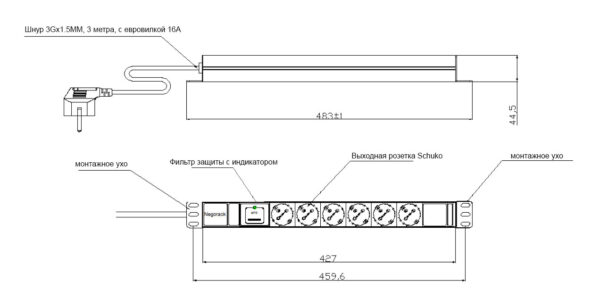 Блок силовых розеток в стойку 19" NR-PDU6-SP-EU-3M, 6 розеток, 16А, фильтр, шнур 3м, Negorack — изображение 4