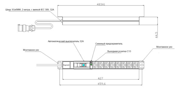 Блок силовых розеток в стойку 19" NR-PDU8C13-32A-B-I-2M, 8 розеток C13, 32А, вилка IEC60309, шнур 2м — изображение 7