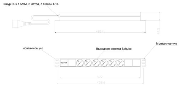 Блок силовых розеток в стойку 19" NR-PDU6-C14-2M, 6 розеток, 16А, шнур 2м, вилка C14, 1U, Negorack — изображение 4