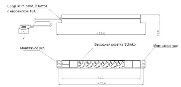 Блок силовых розеток в стойку 19" NR-PDU6-EU-2M, 6 розеток, 16А, шнур 2м, Negorack — изображение 4