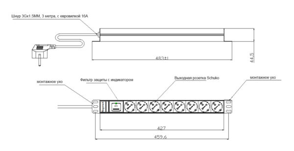 Блок силовых розеток в стойку 19" NR-PDU8-SP-EU-3M, 8 розеток, 16А, фильтр, 1U, шнур 3м, Negorack — изображение 5