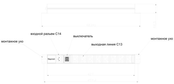 Блок силовых розеток в стойку 19" NR-PDU8C13-SW, 8 розеток C13, 10А, выключатель, гнездо C14 — изображение 5