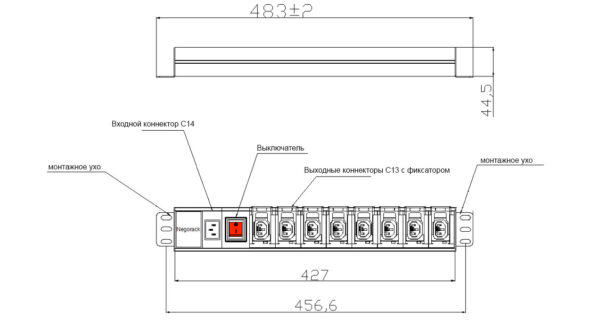 Блок силовых розеток в стойку 19" NR-PDU8C13-SW-L, 8 розеток C13 с фиксатором, 10А, выкл, гнездо C14 — изображение 8