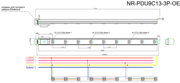 Блок силовых розеток NR-PDU9C13-3P-OE, 9 розеток C13, 32А, три фазы, клеммное соединени, Negorack — изображение 6